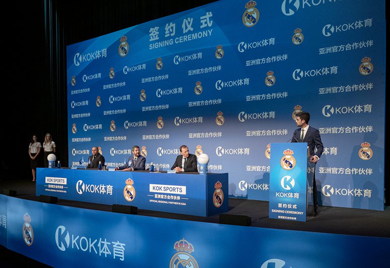 KOK体育 – 西甲平博马德里独家赞助商 4 平博马德里足球俱乐部与KOK体育举行新赛季合作签约仪式