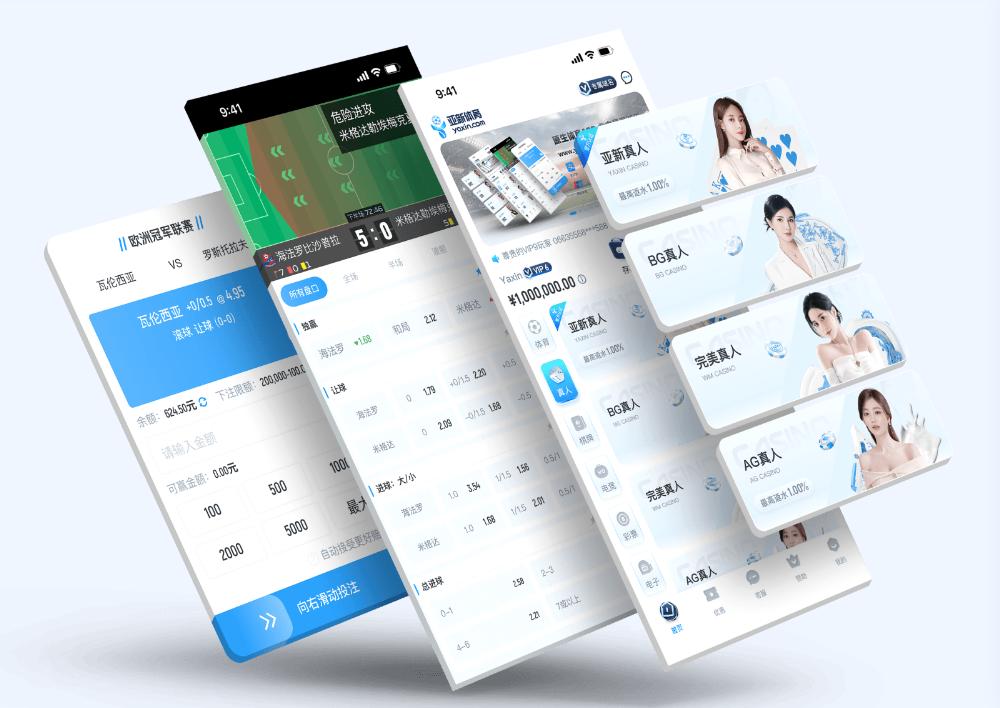 pingboApp下载 – 线上最佳足球买球的APP pingboApp下载 – 线上最佳足球买球的APP
