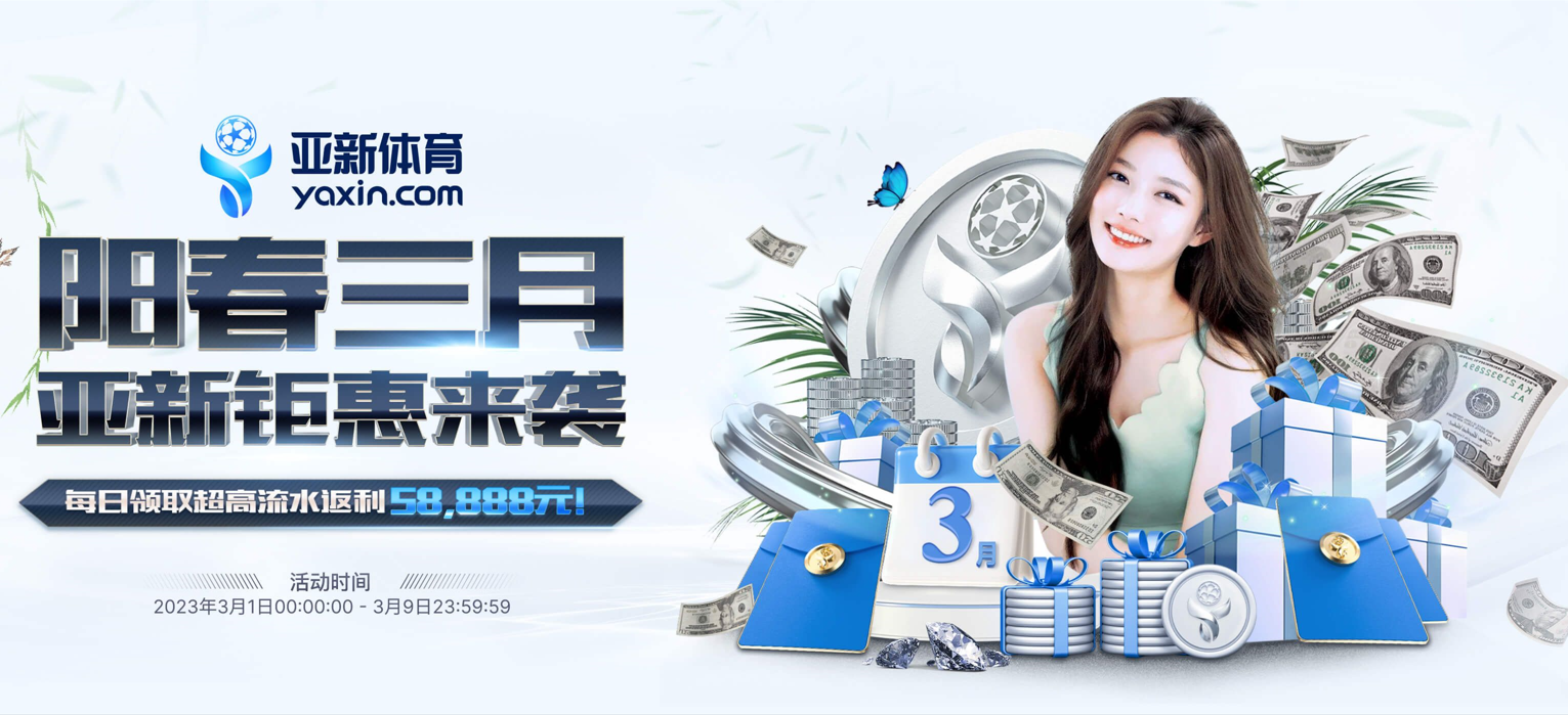 pingbo注册开立游戏账户和游戏下注软件使用权 pingbo注册开立游戏账户和游戏下注软件使用权