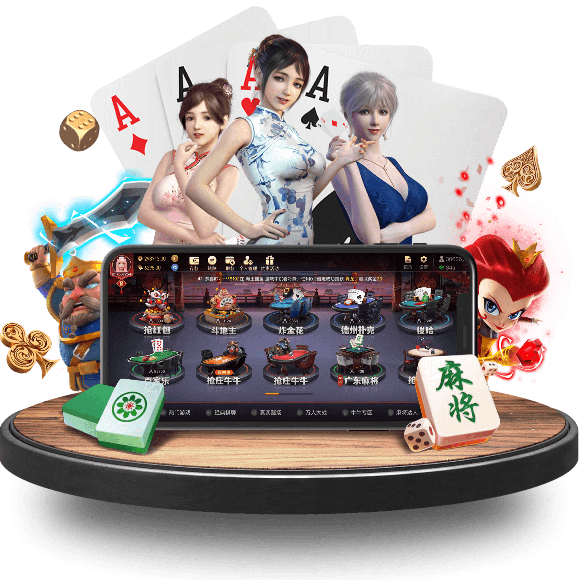 pingbo真人app pingbo真人app