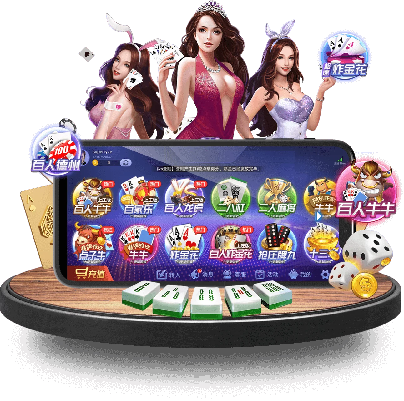 pingbo手机版 pingbo手机版